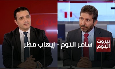 Samer Tawm - Ihab Matar