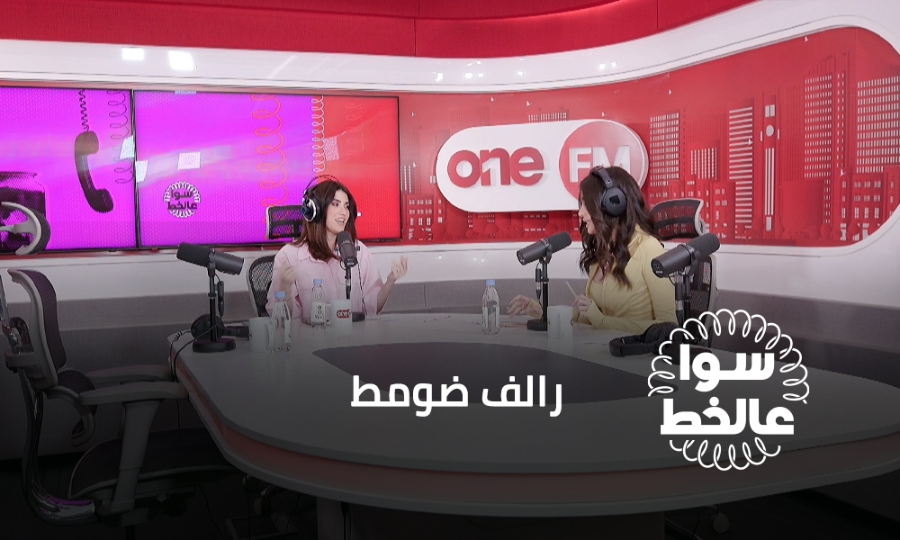 رالف ضومط