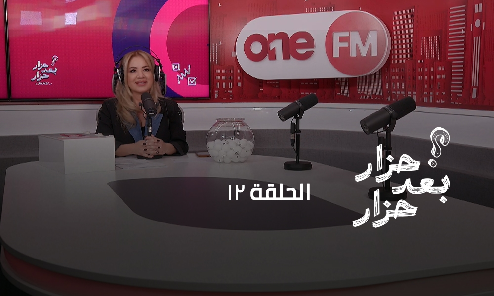 الحلقة 12