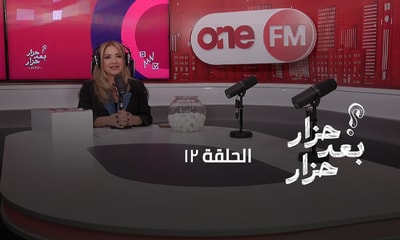 Episode 12