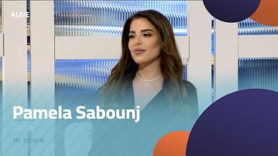 باميلا صابونجي