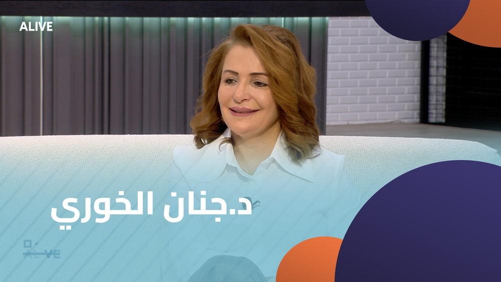 Dr. Jinane Al-Khoury
