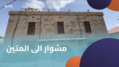 A trip to Mtein - Part 3