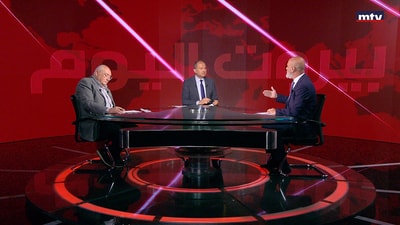Walid Al-Achkar - Simon Abou Fadel
