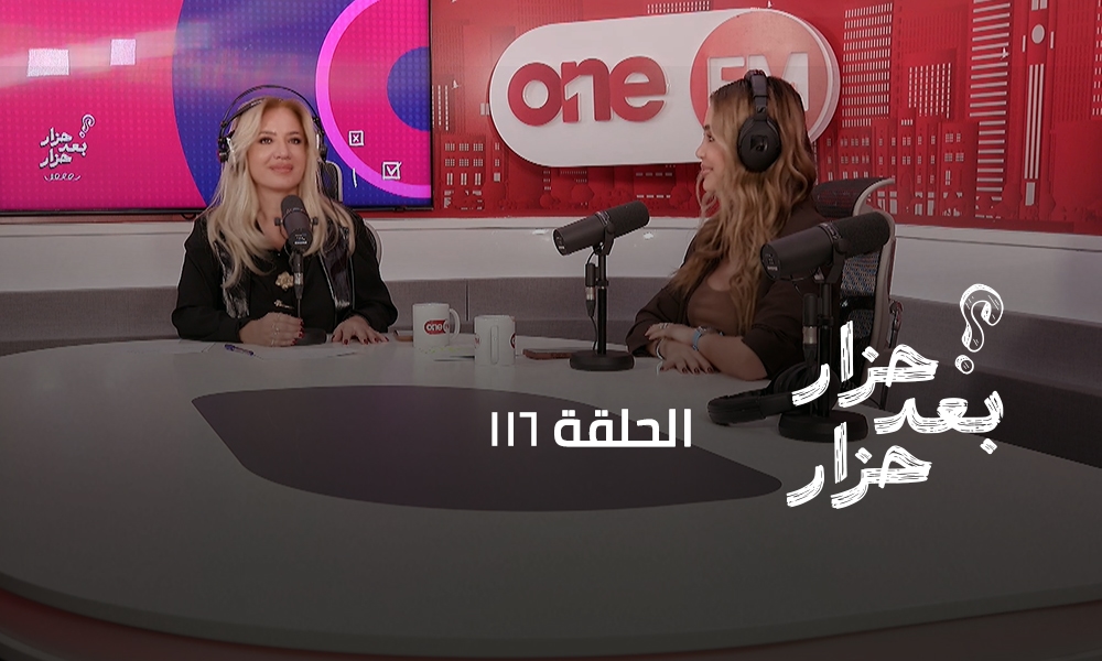 كريستال سعادة