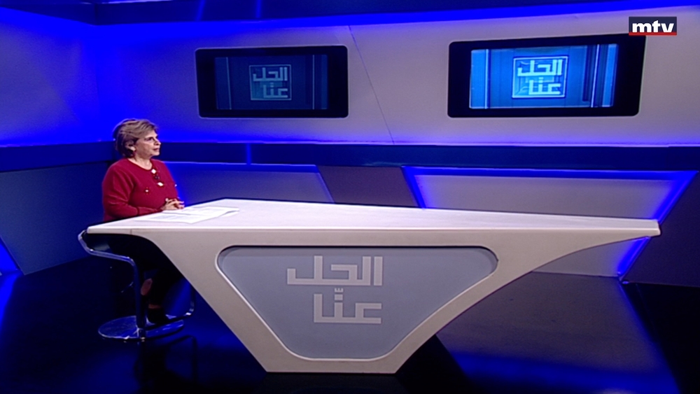 27 كانون الاول 2023