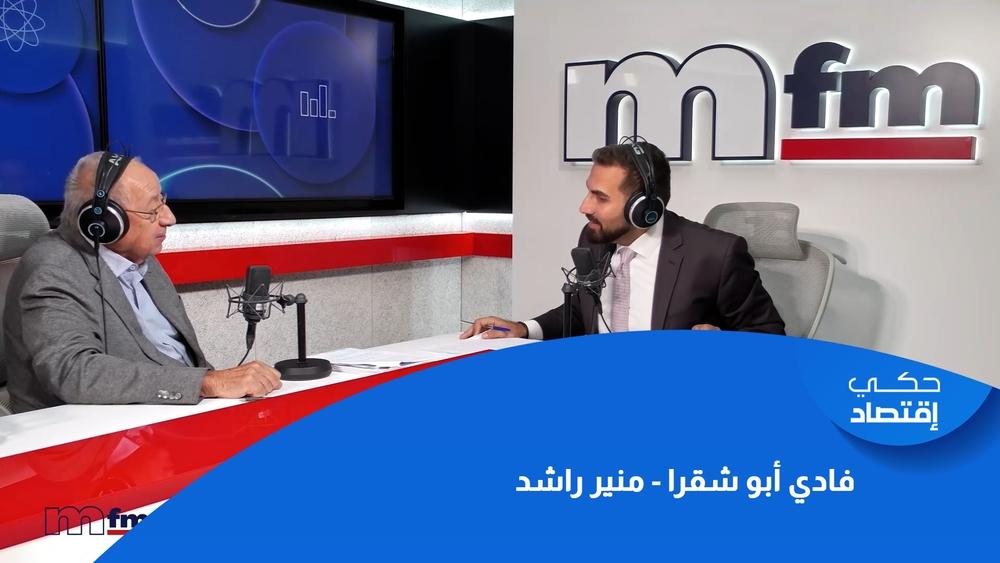 فادي أبو شقرا - منير راشد