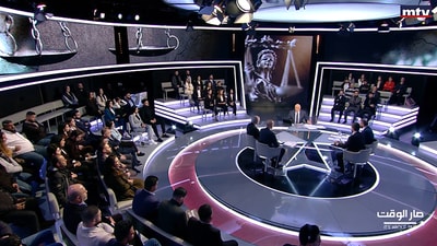 Alain Bou Daher - Elie Chamoun - Ali Noureddine - Maurice Matta - Henry Khoury - Paul Morkos