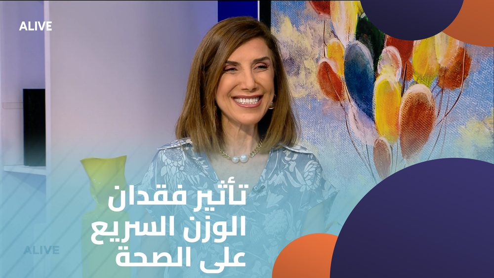 تأثير فقدان الوزن السريع على الصحة