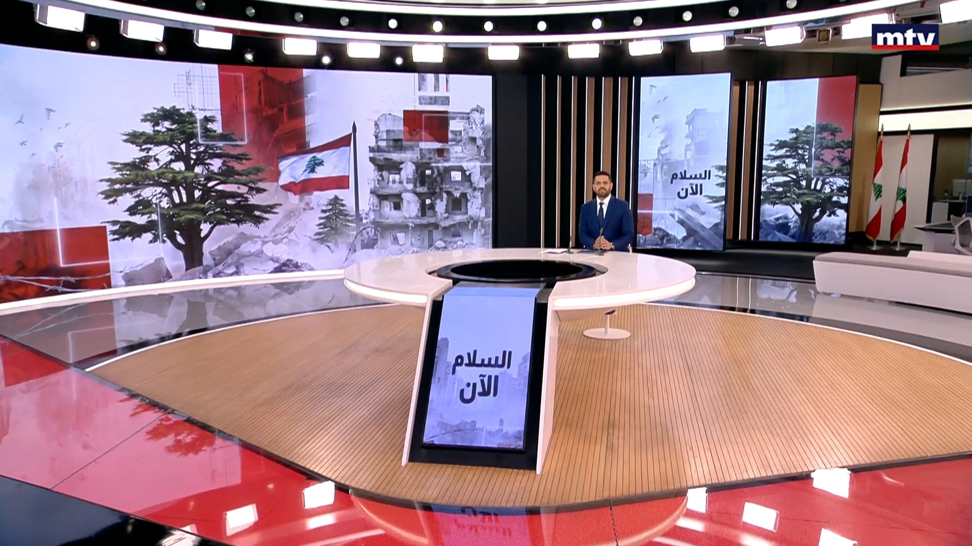 النشرة الكاملة