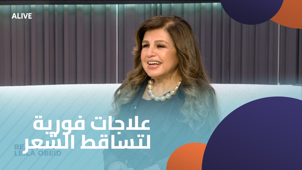 علاجات فورية لتساقط الشعر