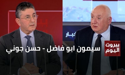 Simon Abu Fadel - Hassan Johnny