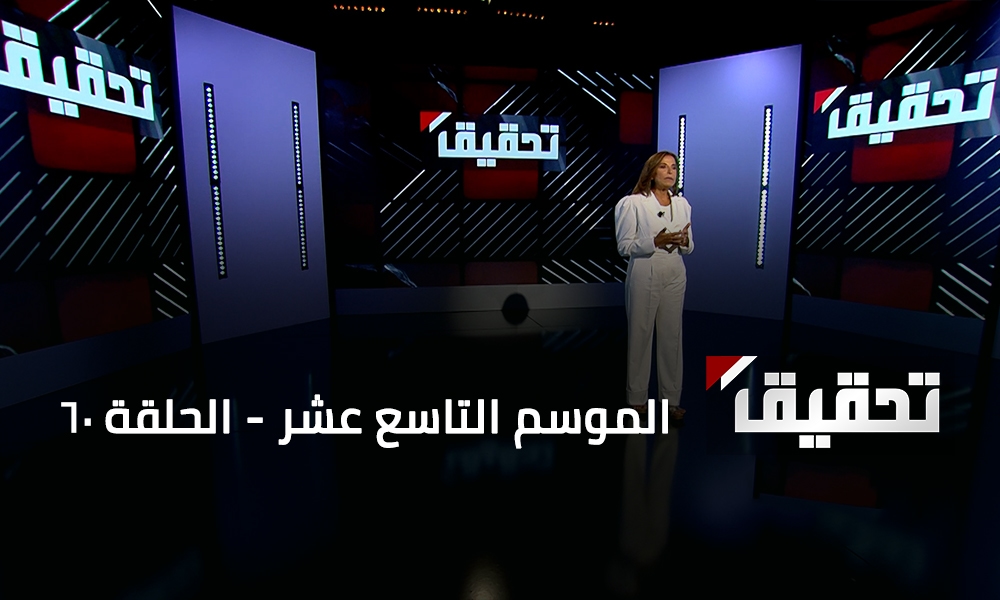 حوادث الطرق في لبنان