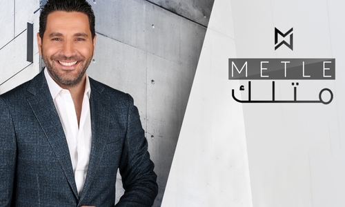 Metle Metlak