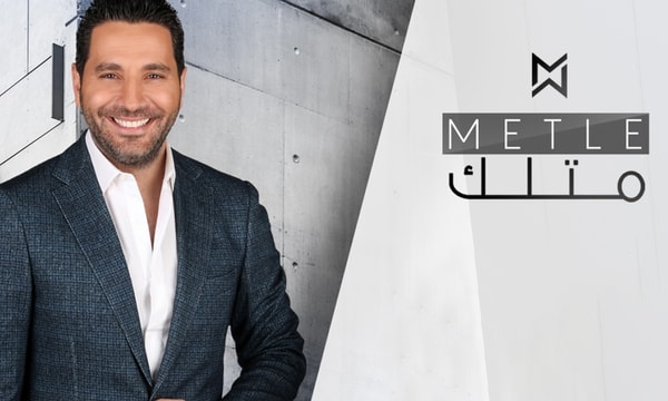 Metle Metlak