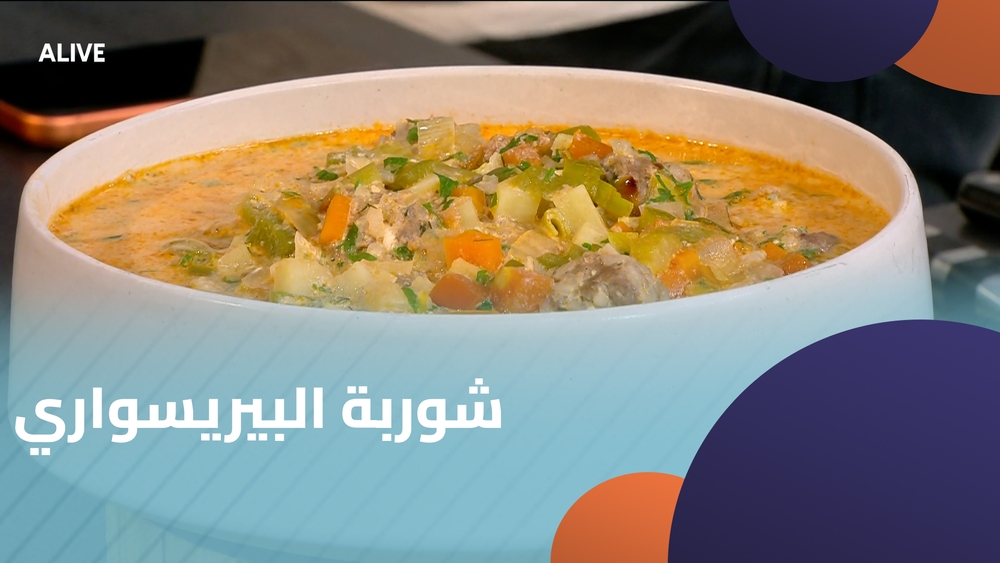 Periswari Soup