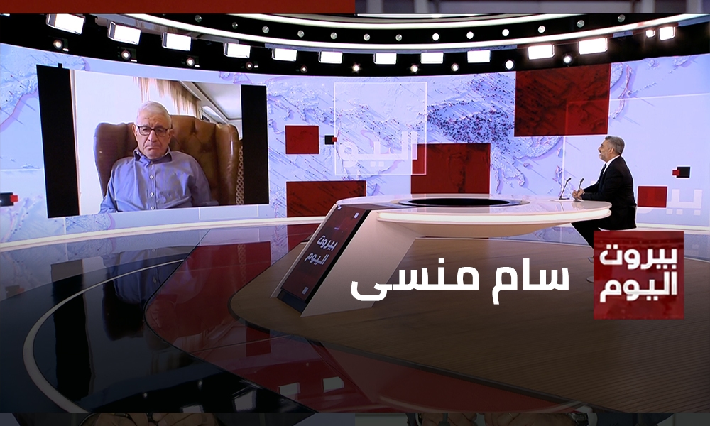 سام منسى