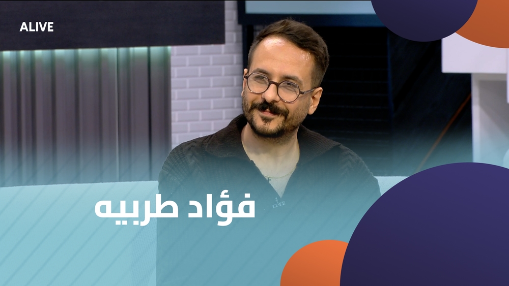 Fouad Tarabay