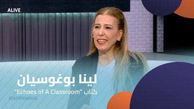 Lena Pogossian - Book "Echoes of A Classroom"