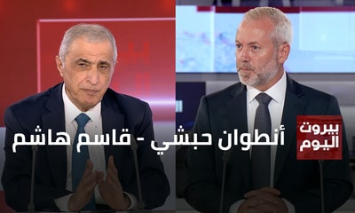 أنطوان حبشي - قاسم هاشم