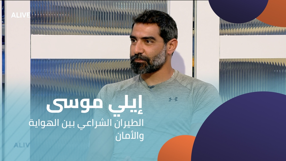 إيلي موسى - الطيران الشراعي بين الهواية والأمان