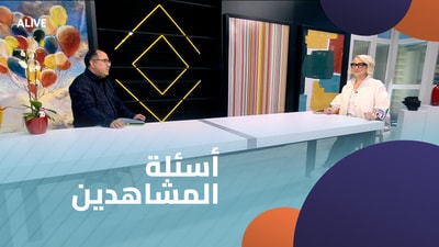 Viewers' Questions