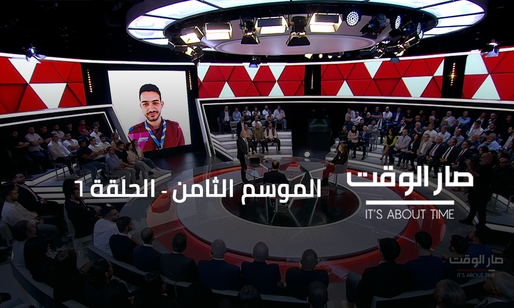 سمير جعجع - ابراهيم كنعان - وليد ابو حنا - ماريان فضول