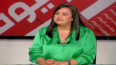 Josephine Zgheib