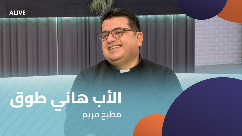 Father Hani Tawk - Maryam's Kitchen