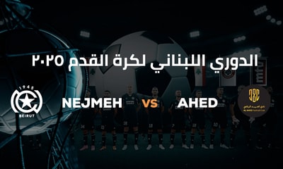 Nejmeh vs Ahed