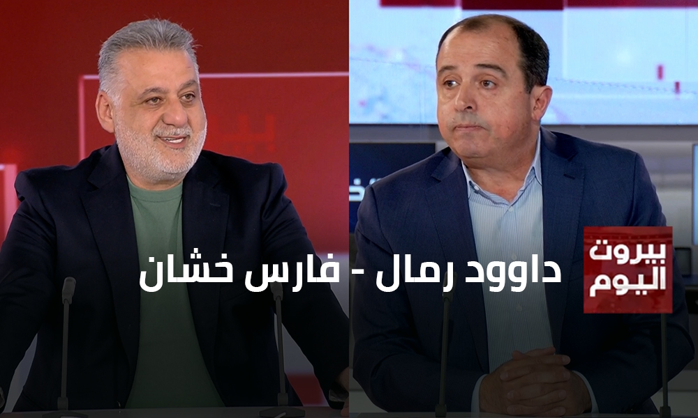 داوود رمال - فارس خشان