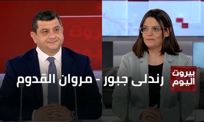 رندلى جبور - مروان القدوم