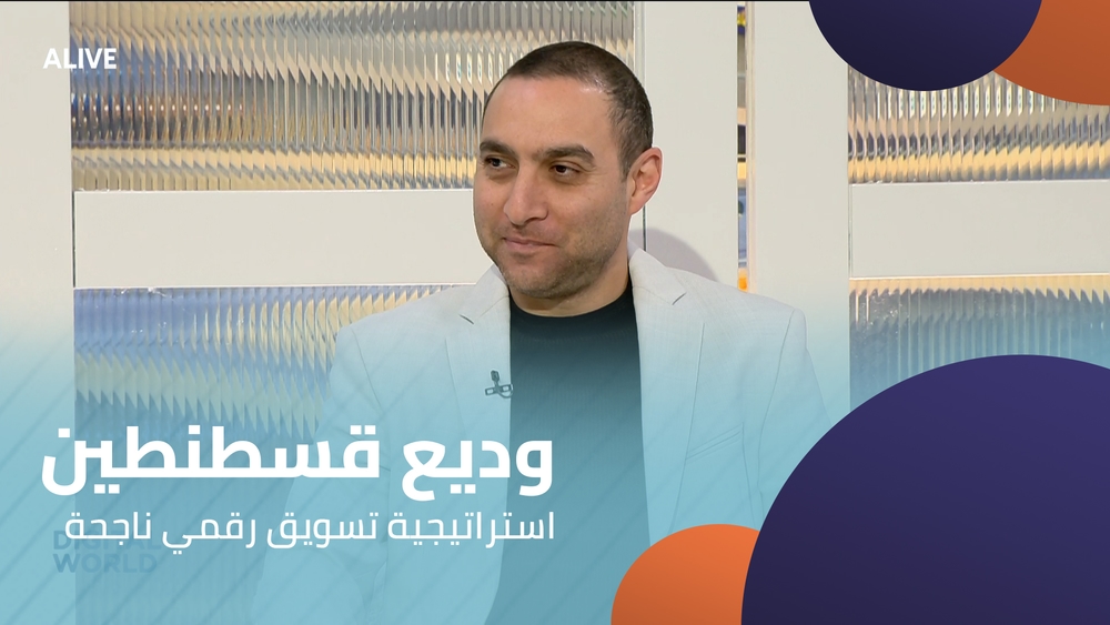 Wadih Costantine - Successful Digital Marketing Strategy