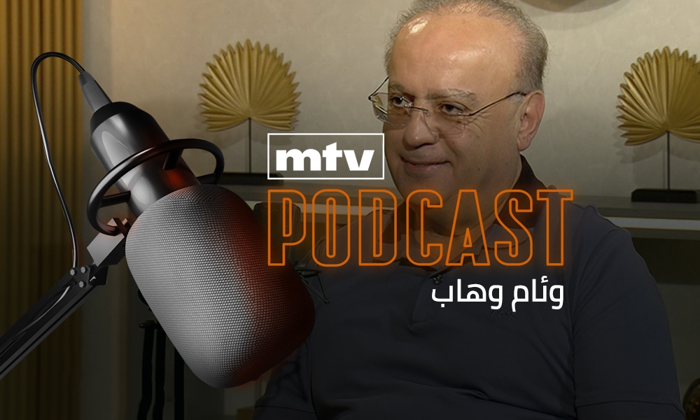 وئام وهاب