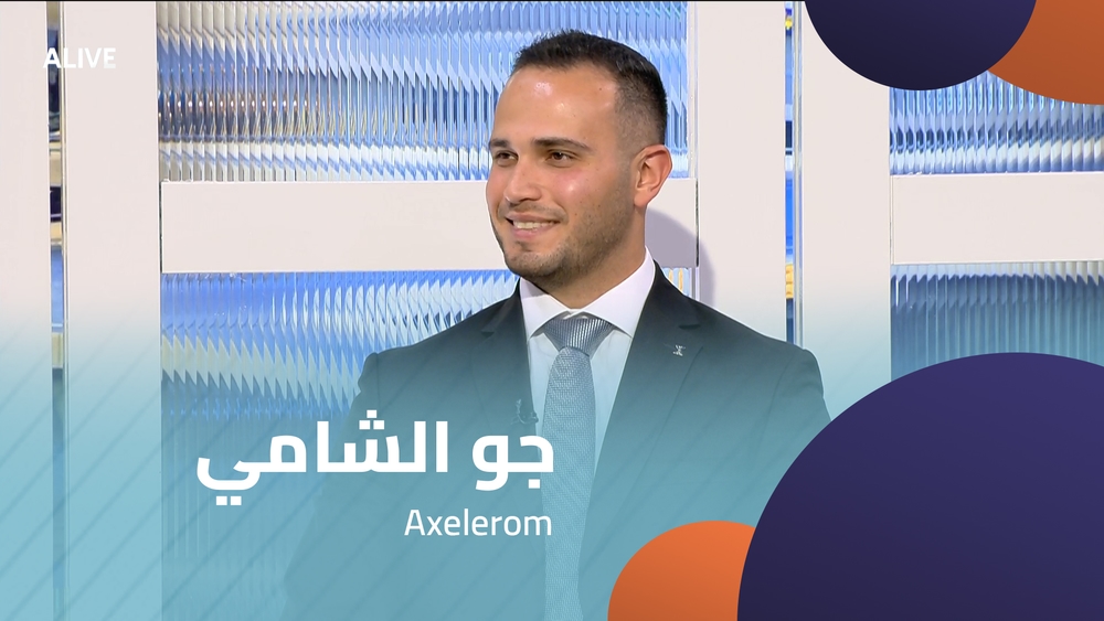 Axelerom - جو الشامي