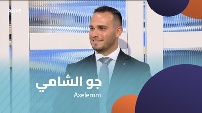 Joe Al Shami - Axelerom