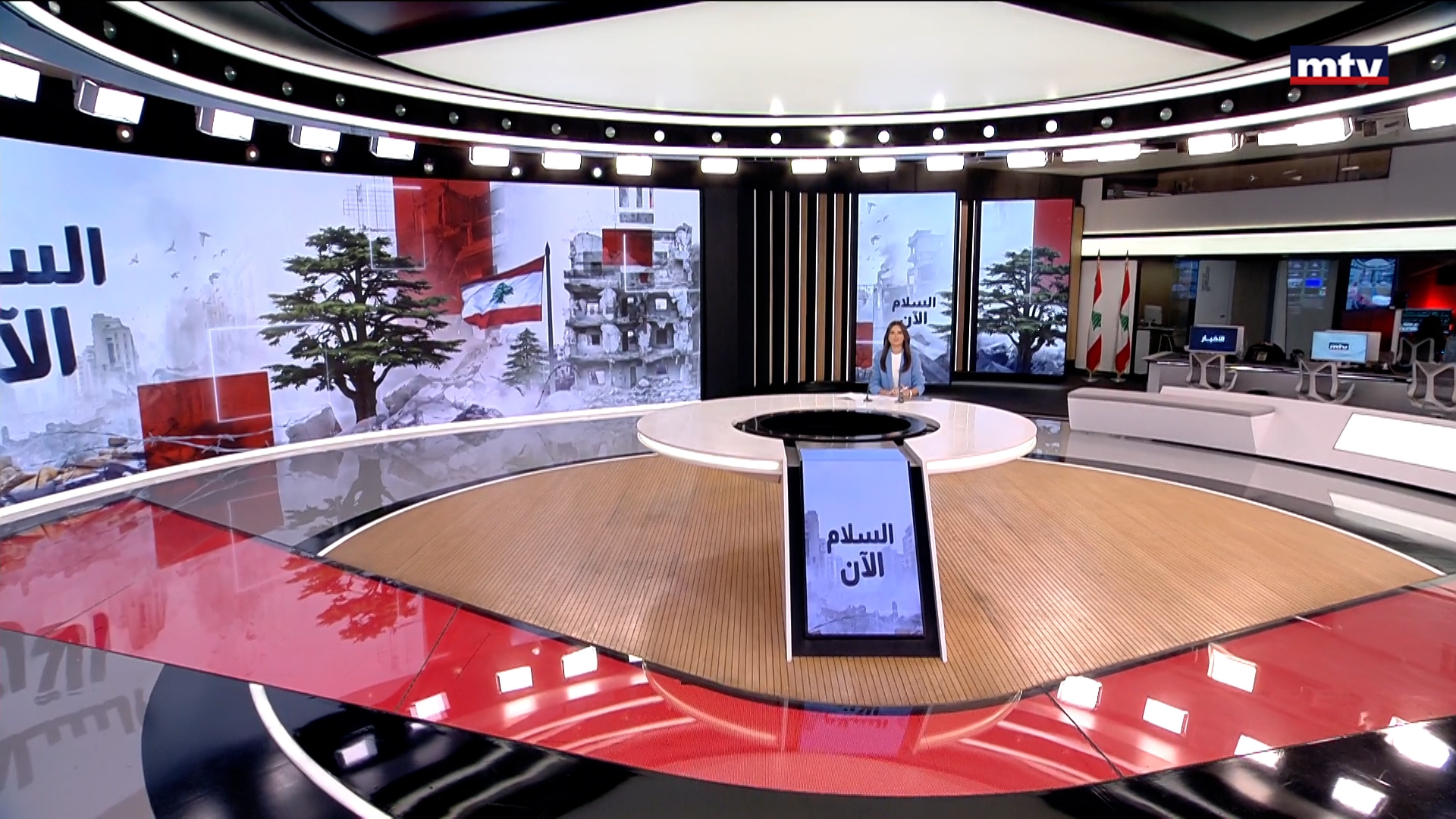 النشرة الكاملة