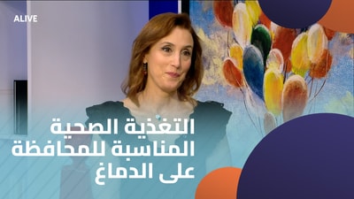 Proper healthy nutrition to maintain the brain