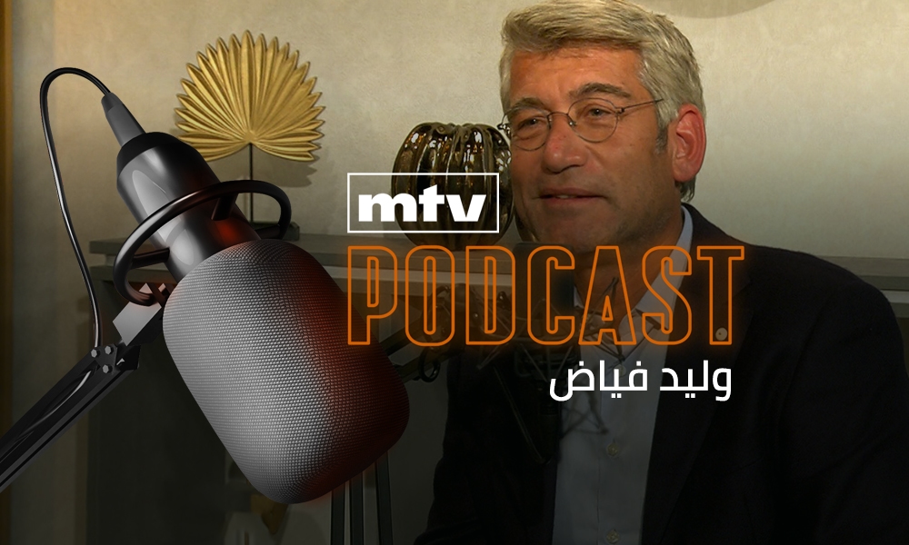 وليد فياض