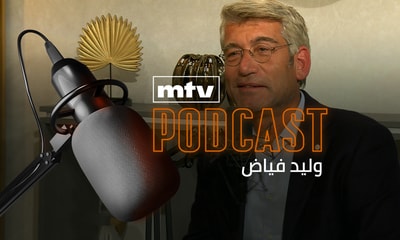 Walid Fayad
