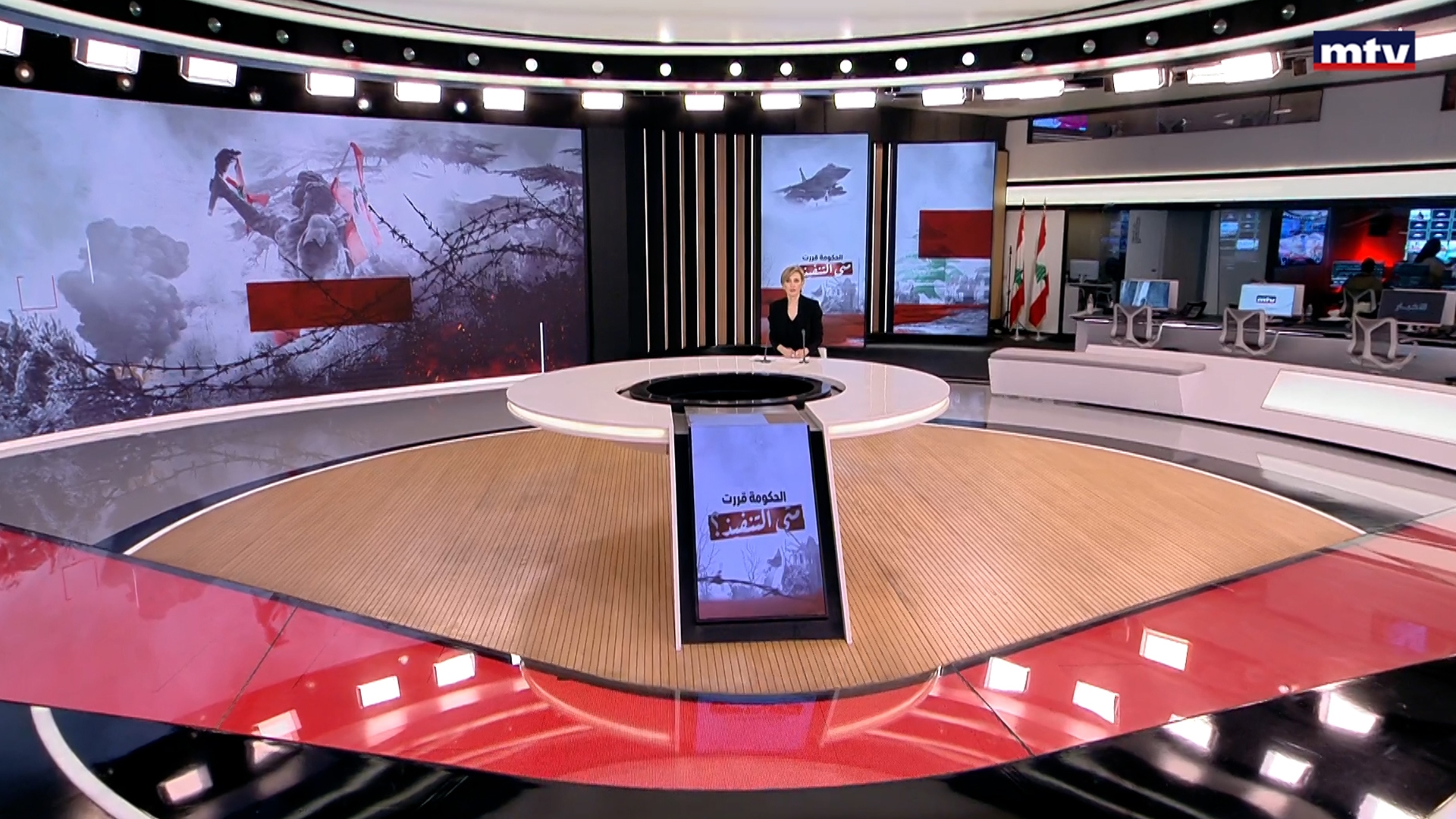 النشرة الكاملة