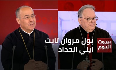 بول مروان تابت - ايلي الحداد