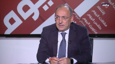 Mouafac Harb