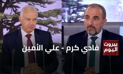 فادي كرم - علي الأمين