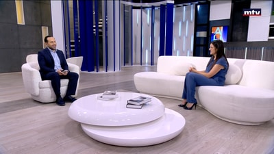 د. مايا نعمة - مبادرة تشجير لبنان