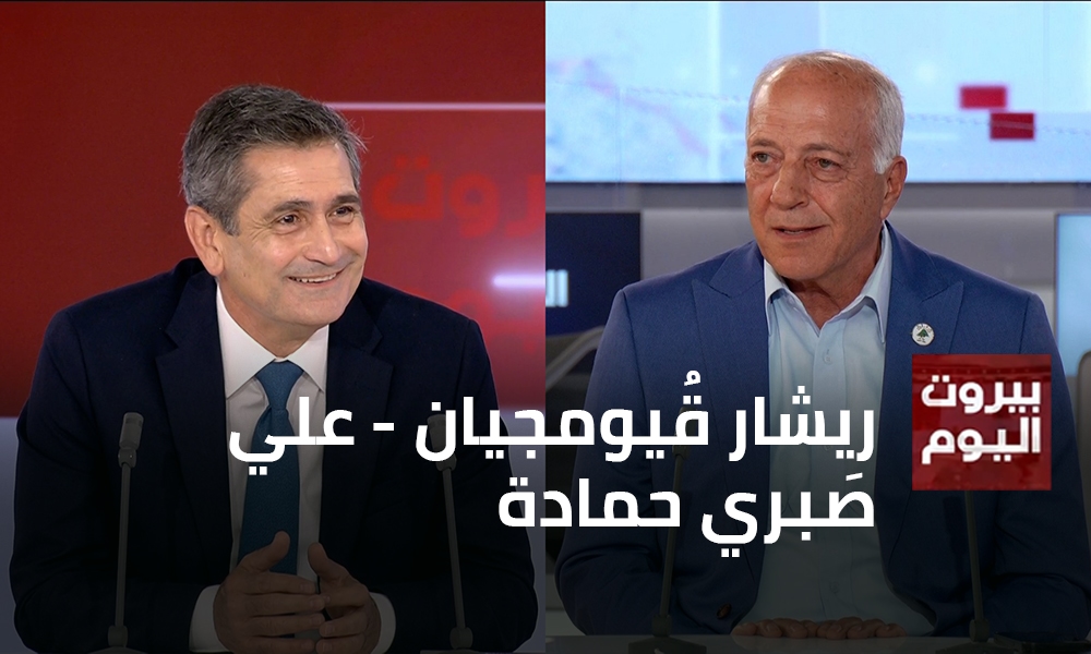 ريشار قُيومجيان - علي صَبري حمادة