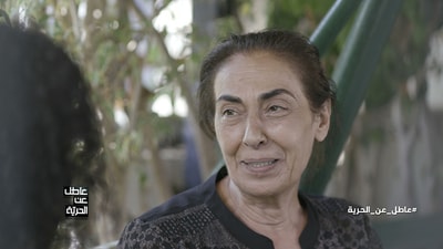 Prisoner Naziha