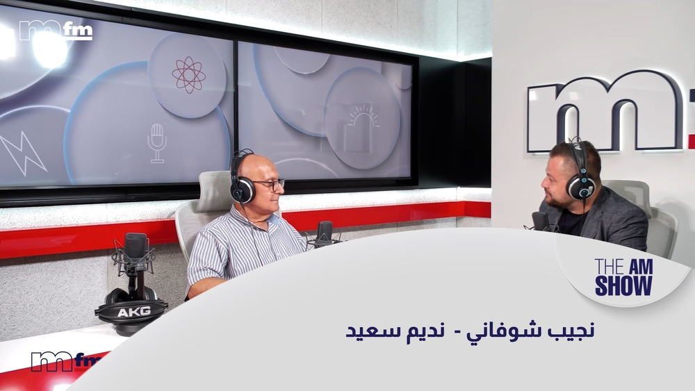 نجيب شوفاني -  نديم سعيد