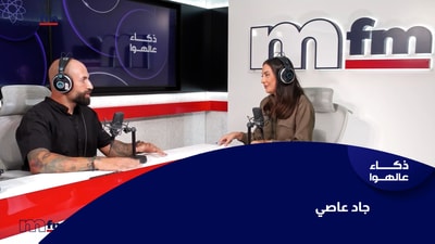 جاد عاصي