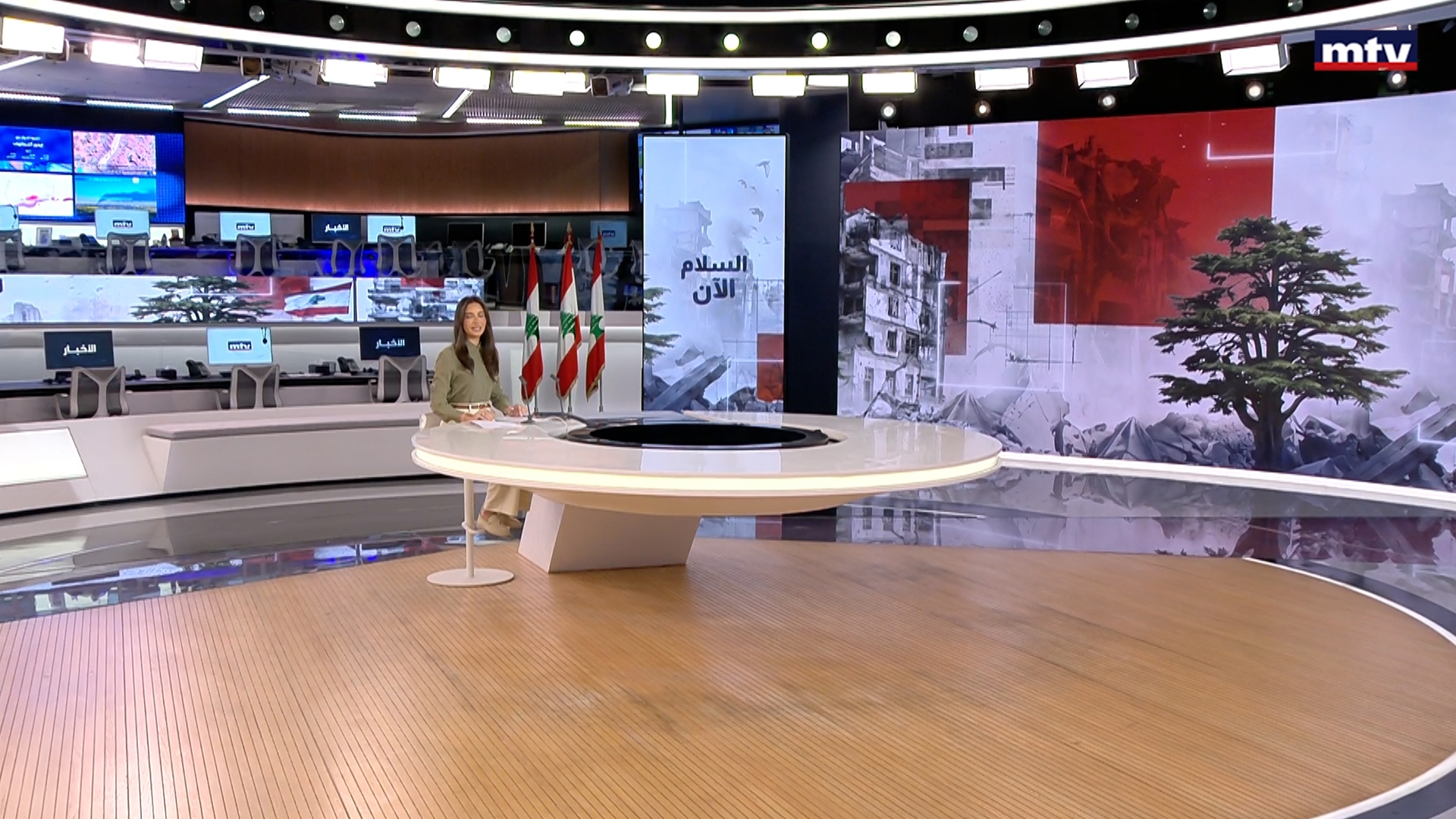 النشرة الكاملة